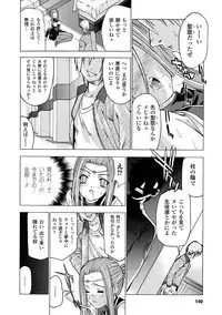 [GEN] ECSTASY MISSION [Digital]