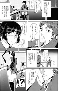 COMIC Hana-man 2010-05