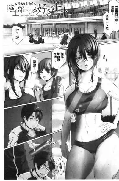 [Drossel] Tainsei Jokei Ikka [Chinese]