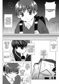 (COMIC1☆4) [Kirin no Chisato (Chisato Kirin)] H1+ (Amagami) [English] =Team Vanilla=