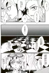 (Sennen☆Battle in Osaka 7) [lunchbox (Betsui)] Yume no Tochuu (Yu-Gi-Oh! ARC-V)