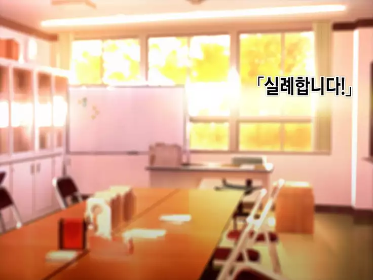 Saimin Netori Himitsu Shidou ~Kyokon no Chuunen Taiiku Kyoushi ni Netorare Nakadashi Rape Sareta Kanojo~