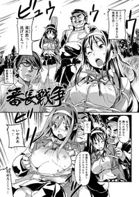 [Sameda Koban] Mon-Mon Animal Girl [Digital]