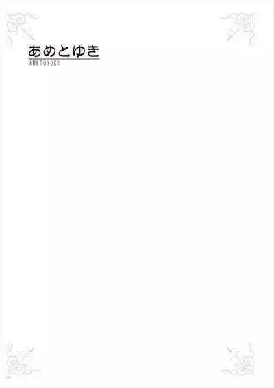 Uribou Zakka Ten Pants Tokkagata Gashuu Under wears 3 PINK LABEL