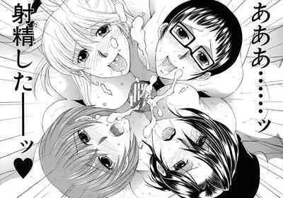 [Yasuhara Tsukasa] Ore ga 4-nin no Oneesan ni Share-sareru Koto ni Natta Ken