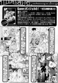 COMIC XO 2007-06 Vol. 13