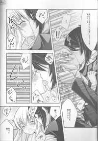 (C77) [Dokudoku Meron (Amanatsu Mero, Maki)] Tsuna-chan no Shitsuji 2 (Katekyo Hitman REBORN!)