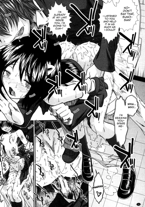 Shikyuu Seishi Kudasai | Please Give Me Sperm