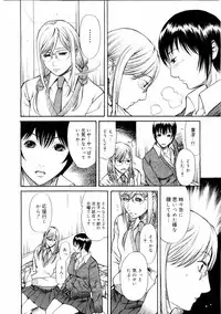 COMIC Megastore 2004-08