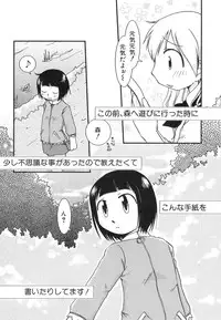 Hin-nyu v39 - Hin-nyu Jidai