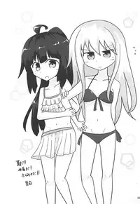 (C92) [Yanagigaeru (Kaede Kaeru)] Hajimete no Kaisuiyoku (Kantai Collection -KanColle-)