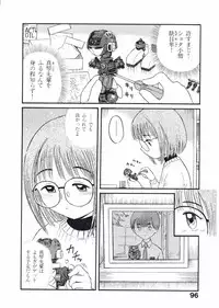 [Nishikawa Rosuke] Love Kome Dendou Fighter