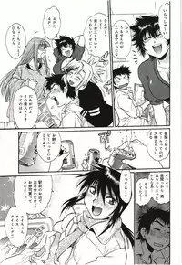 [Manabe Jouji] Kanojo de Ippai 3