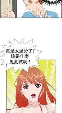 [肆壹零]Dream Girl Ch.1~5 [Chinese]中文