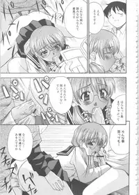 [Anthology] MOMOPAN 6 [Sailor Fuku Chikan]