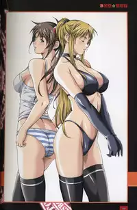 Bible Black: La Noche de Walpurgis