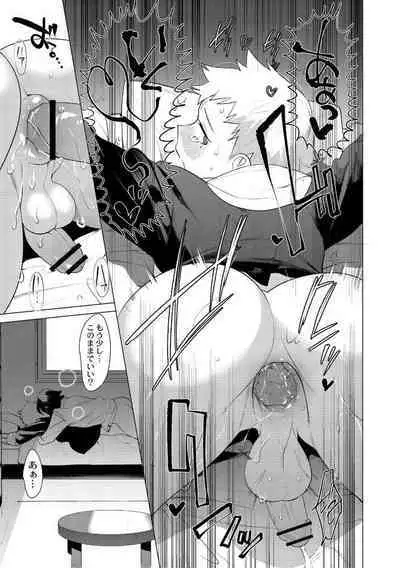 Yankee Shiri Ana Gun Horiri Rape | Yankee Anal Fuck Rape