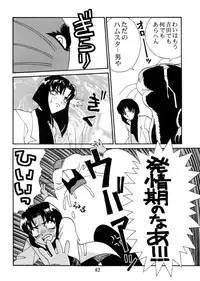 (C52) [Studio Katsudon (Manabe Jouji)] Kyouetsu Shigoku Juujin H | Very Delightful Beast Girls H