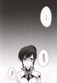 (C86) [Marble Kid (Tsubaki Metasu)] Gekijou Another (Tales of Xillia)