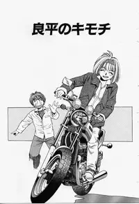 [Eno Akira] Run About