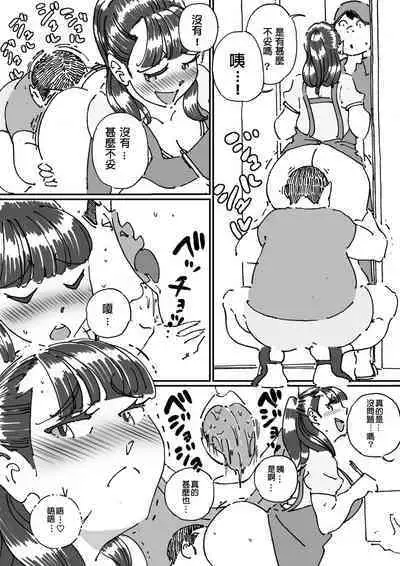 Tomodachi no Yokkyuu Fuman na Hahaoya ni Semattara Souzou Ijou ni Yokkyuu Fuman datta!!