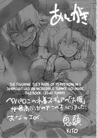 (COMIC1☆13) [Camrism (Kito Sakeru)] Anchovy Nee-san no Bouillon Panty Sakusen-ssu! (Girls und Panzer) [English] [DITSHICK]