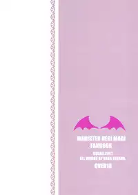 [Squall] Hajimete no Negima! Hon. (18, 20, 26hen) (Negima!)