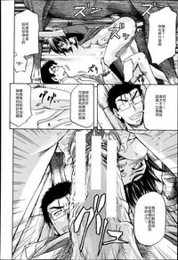 Hako no Naka ni wa Buta ga Ita | There's a Pig In The Box Ch. 2