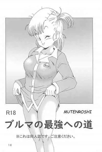 Bulma no Saikyou e no Michi