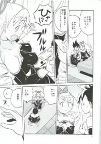 (SC2017 Summer) [Zenra Restaurant (Heriyama)] LUNA FOURTEEN (Mega Man Star Force)