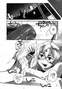 COMIC AUN 2007-05 Vol. 132