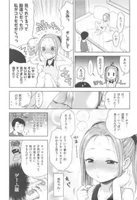 COMIC Kairakuten XTC Vol. 5