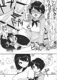 (Gunreibu Shuho & Houraigekisen! Yo-i! Goudou Enshuu) [Purupuru Finale!! (Nightjoy)] Hyuuga Paisen no Oshigoki (Kantai Collection -KanColle-)