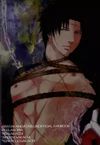 (C86) [ELAROMA (Izumi Muni)] Chibaku (Arata Kangatari)