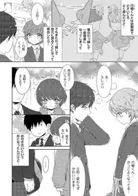 [Anthology] Tamaharu [Digital]