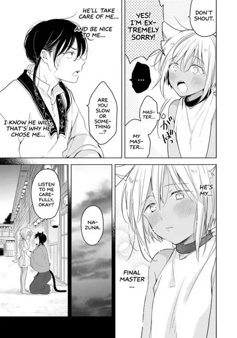 Tabunkitto, Ashita no Nazunawa |Tomorrow I'll probably, definitely be...