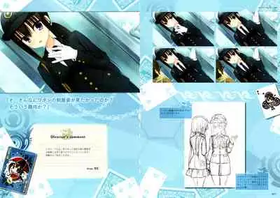 RIDDLE JOKER OFFICIAL VISUAL FANBOOK