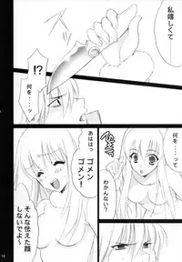 (SC37) [NIKKA (Mario Kaneda)] Ryuusei LOVERS (DARKER THAN BLACK)