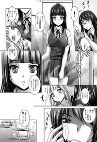 COMIC Maihime Musou Act. 07 2013-09