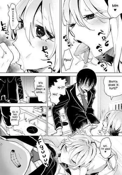 Tsuru no Ongaeshi | Crane's Return of a Favor