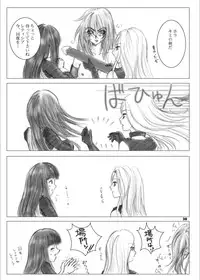 [Ikebukuro DPC (DPC)] Recollection of Retisha [Digital]