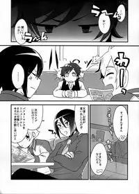 (IDOL M@TRIX 2) [Kong-Chic-Show! (Yamamoto Manami)] Ore no Suki ni Odorasete! (THE IDOLM@STER SideM)