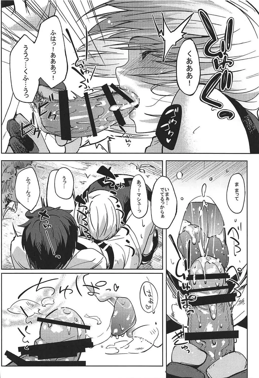 Mash to Ecchi Shimashu