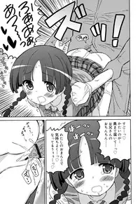 [Homing] Cho Manzoku JC