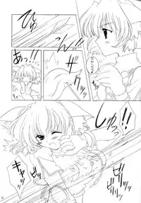 (C63) [Promised land, Hakkaisan (Tachibana Akari, Murakami Moe, Mya Katsuki)] GO☆FIGHT☆WIN!! III (Ragnarok Online)