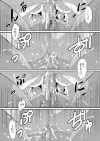 [Chikuwanko (Jakoten)] Mukashi kara Baka ni Shiteita Itoko no Kanninbukuro no O ga Kireta Kekka, Futarikiri no Semai Shanai de Karada o Moteasobareta Natsu no Hi no Koto.