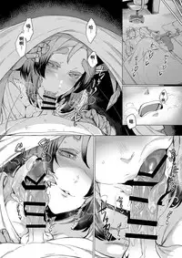 [Nanbou Hitogakushiki (Nakamura Regura)] Niji no Ori [Chinese] [沒有漢化] [Digital]