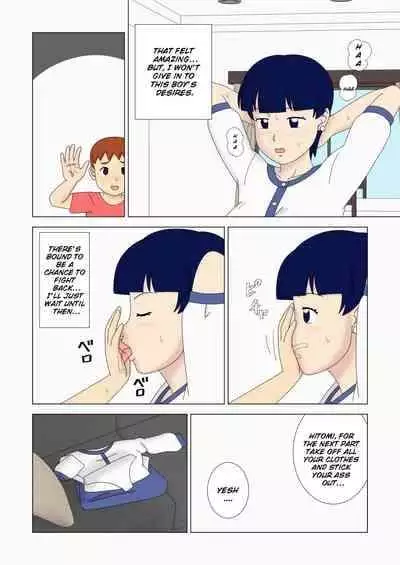 [Ukishiki (UKI_S)] Mothercorn Vol. 5 - We can do whatever we want to our friend's hypnotized mom! [English] [Konichiyawa]