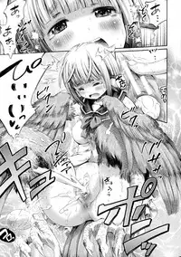 [Anthology] Bessatsu Comic Unreal Monster Musume Paradise 4