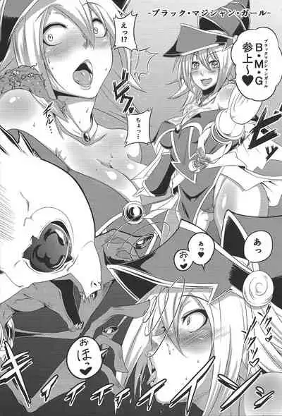 (CT26) [X-Tei (Kanta.)] 